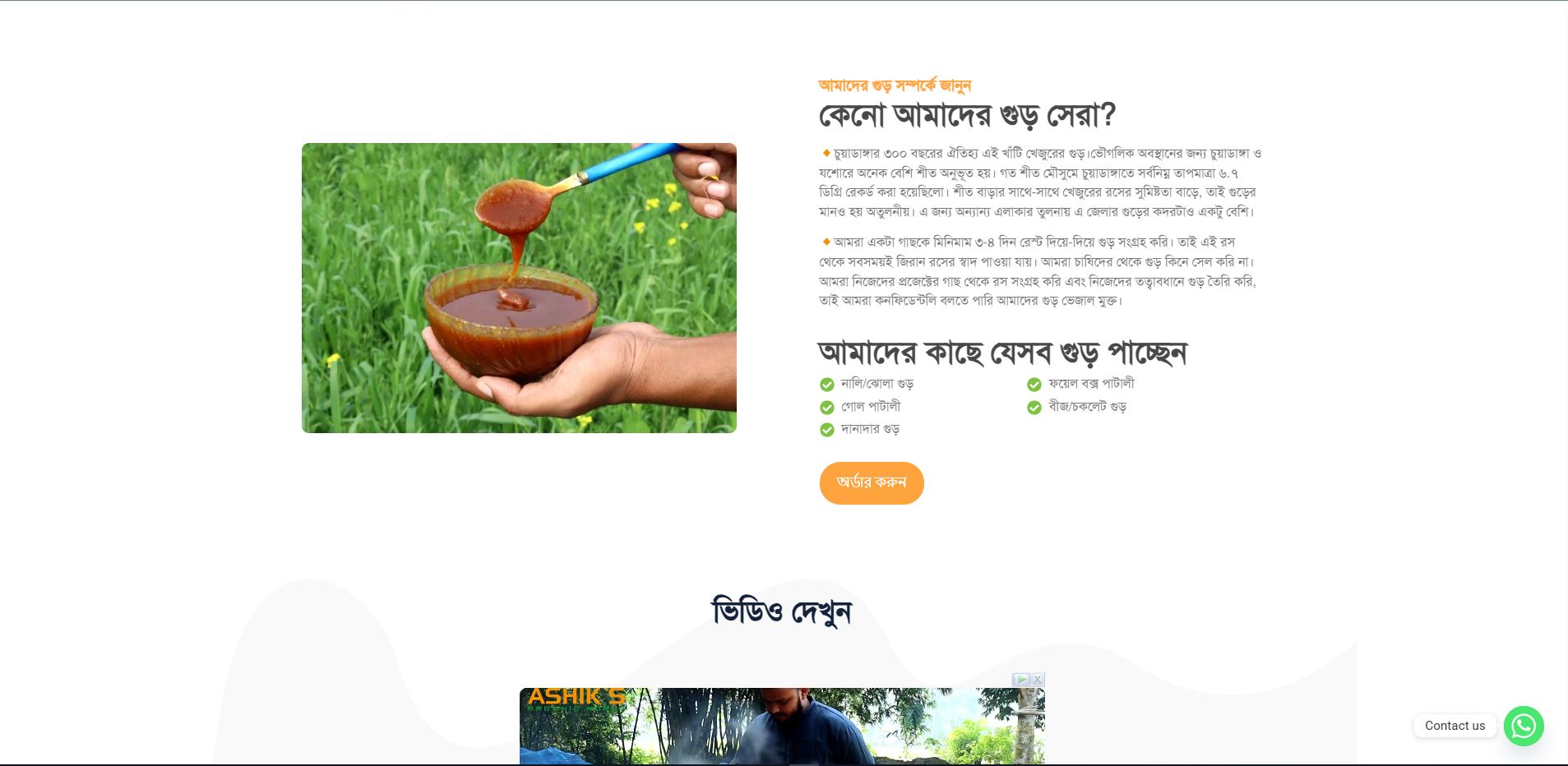 portfolio image 2